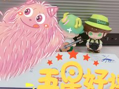 -泡泡玛特POPMART(蓝色港湾店)