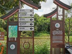 -大雁山风景区
