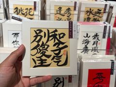 -番茄口袋(上海普陀区环球港店)