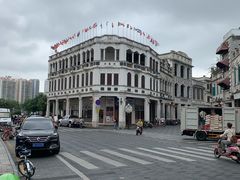 -文昌鸡饭店110号(中山路店)