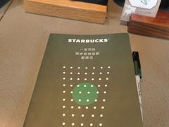 -星巴克(浙大紫金港校区店)