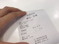-咬不得高祖生煎·简餐(高银街店)