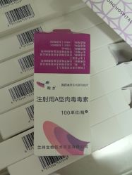 -北京京通医院医疗美容