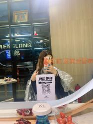 -Meng Lang 梦郎白金店