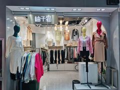 -南京时尚莱迪购物广场(正洪街店)