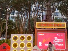 -成都银泰城