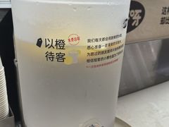-果呀呀(国金街店)