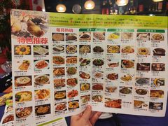 菜单-金龙寨(龙城路店)