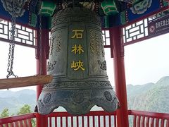 -京东石林峡风景区