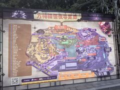 -郑州方特欢乐世界