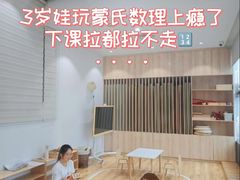-123+智汇成长中心(保利时光里中心)