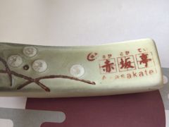 -赤坂亭·M9和牛放题(长楹天街购物中心店)
