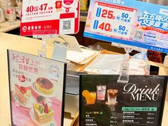 -CARINO BAKERY&CAFE(人广来福士店)