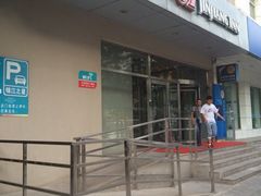 iphone_upload_pic-白玉兰商务酒店(沈阳陆军总院店)