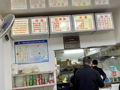 -无名氏面馆(邮电路店)