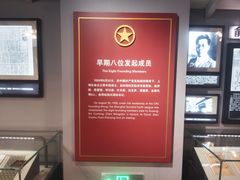 -中国社会主义青年团中央机关旧址纪念馆