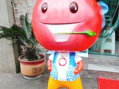 -蕃茄述·好汤自然来(江汉路店)