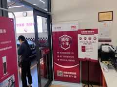 -兔师傅(秦岭路二店)