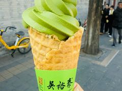 -吴裕泰(雍和宫店)