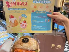 -中骏世界城(泉州店)