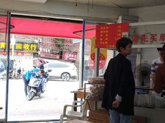 大堂-没牙伯花生汤店(老药洲店)