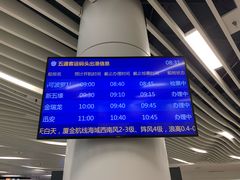 -厦门五通客运码头