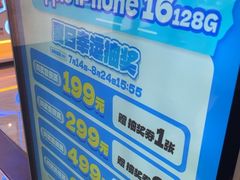 -环游嘉年华(广州-天河城店)