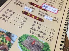 菜单-福合埕牛肉丸(福平路店)