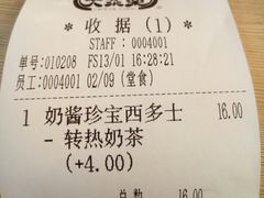 -大家乐(佛山三水广场分店)
