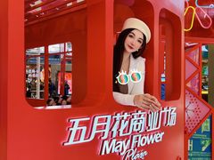 -富邦中心WEST POINT CENTRE