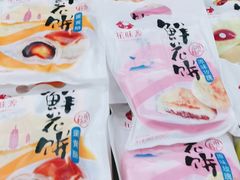 -云南特产专卖(建木小区店)