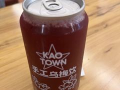 -KAOTOWN烤堂•烧烤(海汇港店)