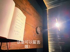 -無用生活空间(北京店)