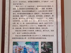 -闽粤南澳总镇府