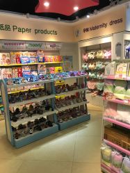 -蓓朵母婴生活馆(万科金域华庭店)