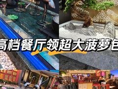-山泉粤宴(广东大厦店)
