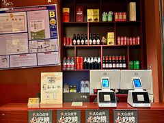门面-茶人村·宫廷私厨(奥体印象城店)