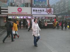 -利群商厦(台东店)