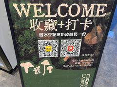 -憨石匠山野鲜菜火锅(理工店)