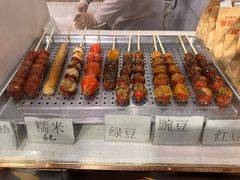 -糖葫芦王保定名吃(古莲花池店)
