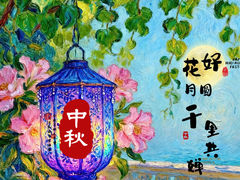 -苏州太湖西山岛开心农场