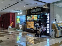 -大族广场Mall&More