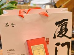 -茶仓茶叶茶馆(曾厝垵店)