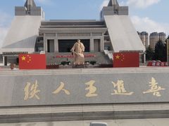 -大庆油田历史陈列馆