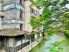 -赤坎·广东华侨国际旅游度假区