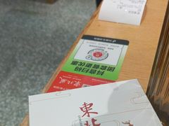 -东北风(江北万达店)