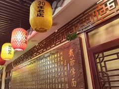 -金杨拉面王小吃面馆·牛三宝面·红烧牛肉粉