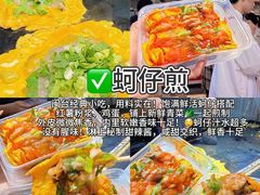 -大学城夜市