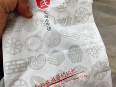 -哈氏上海哈尔滨食品厂(汇联商厦天钥桥路店)