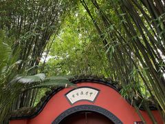 -成都武侯祠博物馆